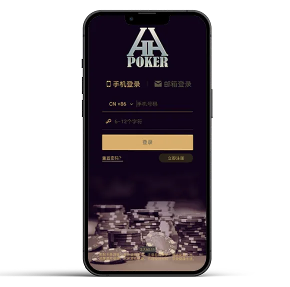 HHpoker俱乐部微信客服